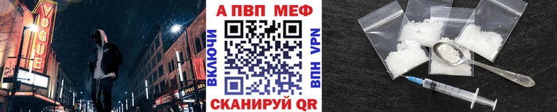 гидра как войти  Светлый  A-PVP Соль 