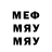 Метамфетамин мет Grimbi
