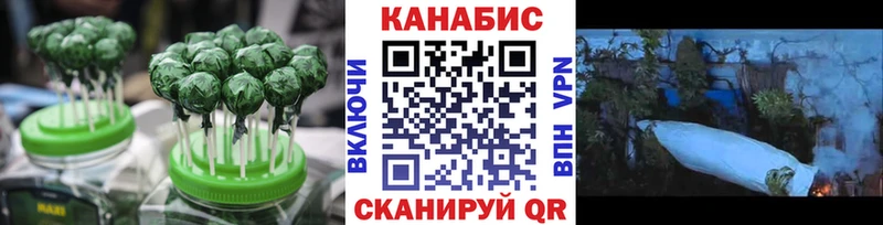 мега зеркало  Светлый  Еда ТГК марихуана 