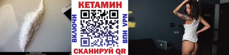 КЕТАМИН VHQ  Светлый 