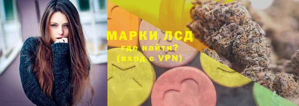 марихуана Белоозёрский