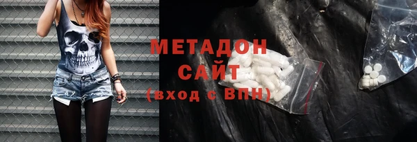 марихуана Белоозёрский