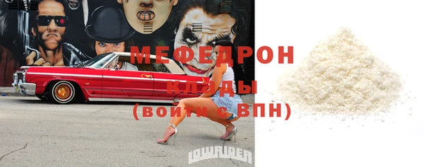 гашиш Белокуриха