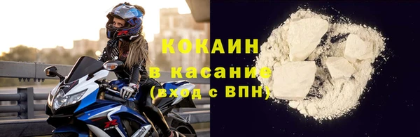 марихуана Белоозёрский