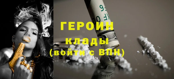 гашиш Белокуриха