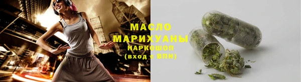 марихуана Белоозёрский