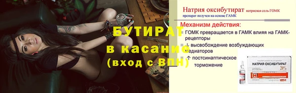 марихуана Белоозёрский