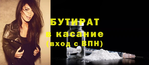 марихуана Белоозёрский