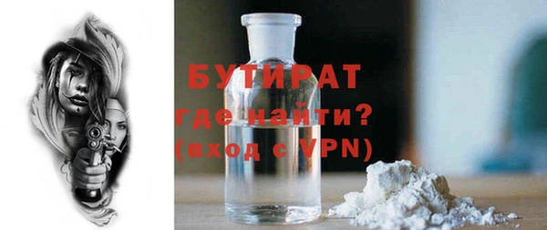 а пвп мука Беломорск