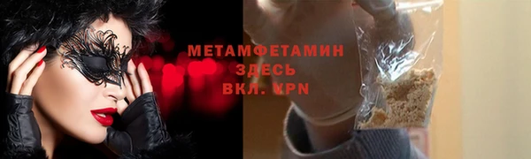 гашиш Белокуриха