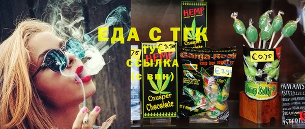 а пвп мука Беломорск