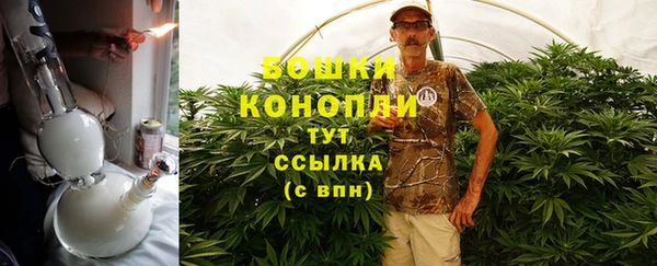 гашиш Белокуриха