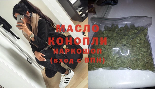 марихуана Белоозёрский
