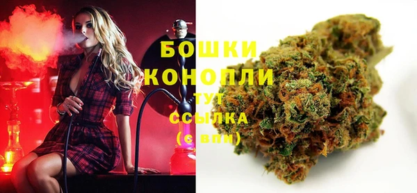 марихуана Белоозёрский