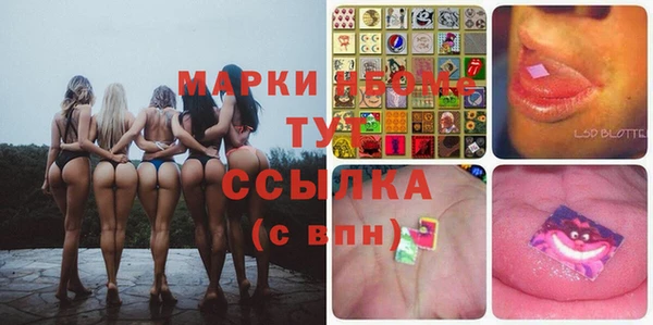 гашиш Белокуриха