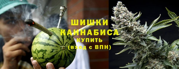 гашиш Белокуриха