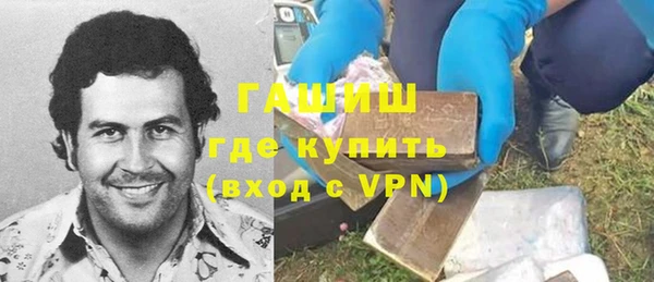 гашиш Белокуриха
