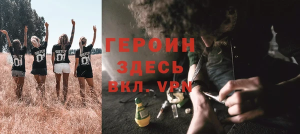 гашиш Белокуриха