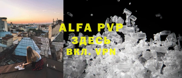 гашиш Белокуриха