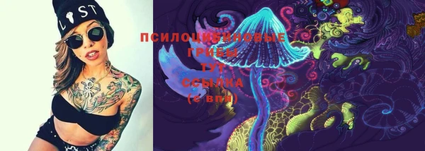 марихуана Белоозёрский