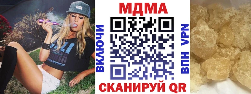 MDMA кристаллы  Светлый 