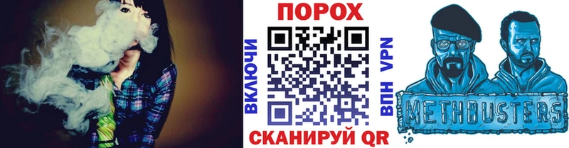 Метамфетамин кристалл ссылка на мегу зеркало Светлый закладка