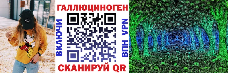 Галлюциногенные грибы MAGIC MUSHROOMS  Светлый 